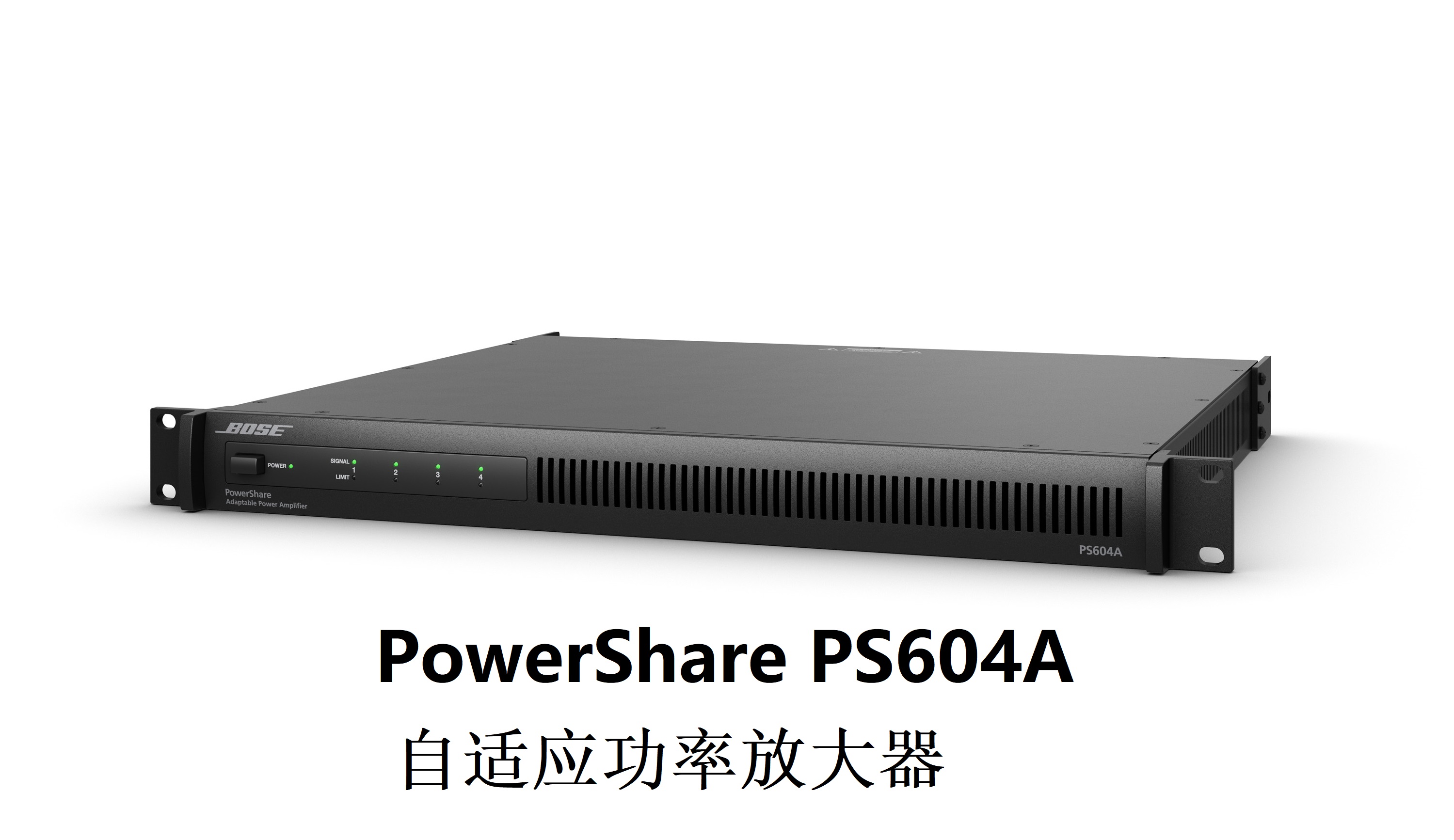 自適應(yīng)功率放大器