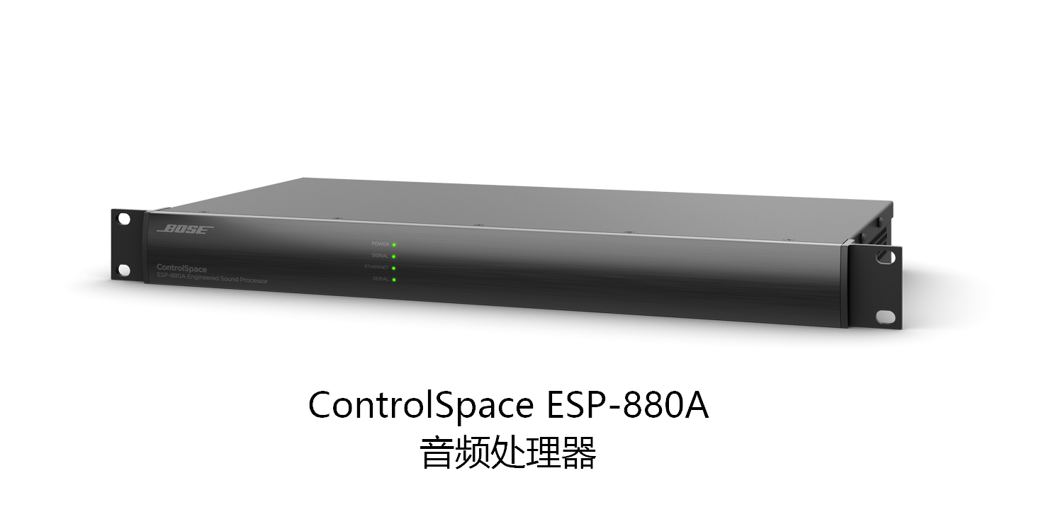 音頻信號(hào)處理器