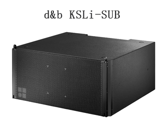 專(zhuān)業(yè)音響,d&b音響,d&b KSLi-SUB