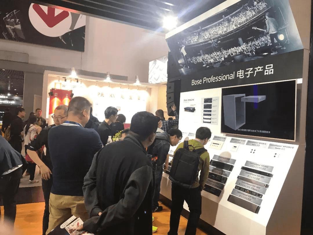 Bose 音響工程