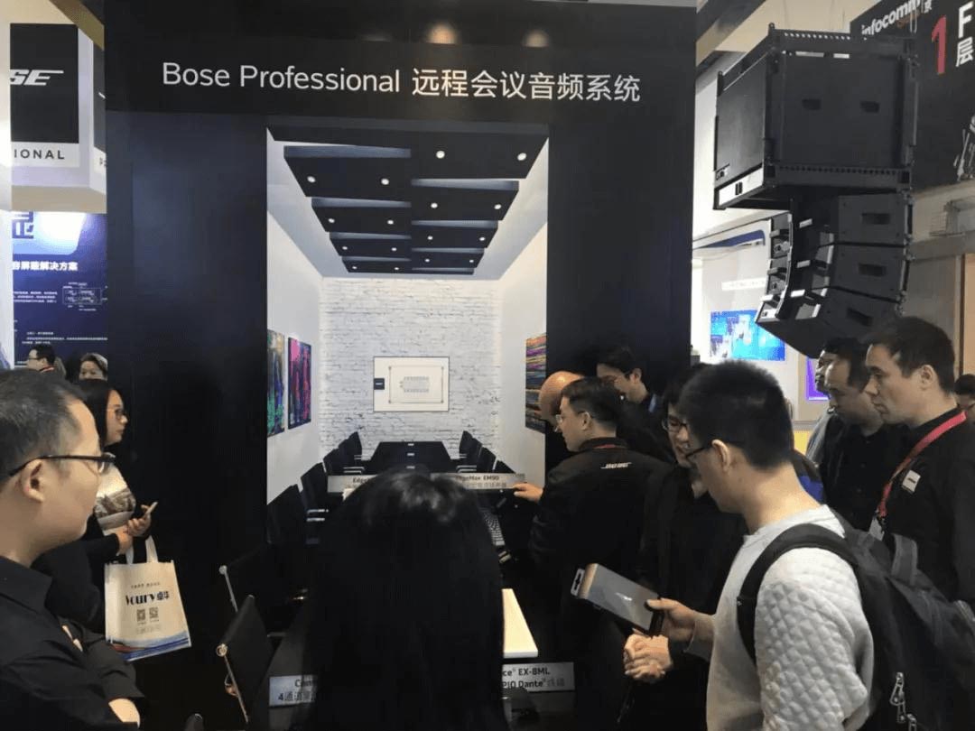 Bose音響工程