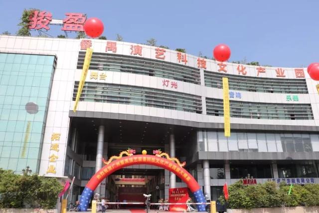 秉和企業(yè)