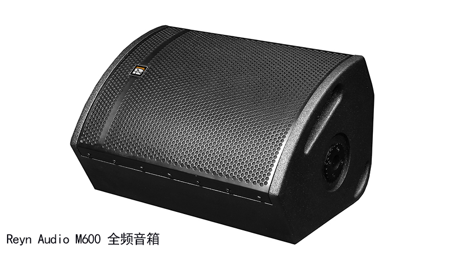M600全頻音箱