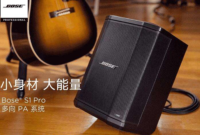 Bose,多功能音樂系統(tǒng),便攜音箱