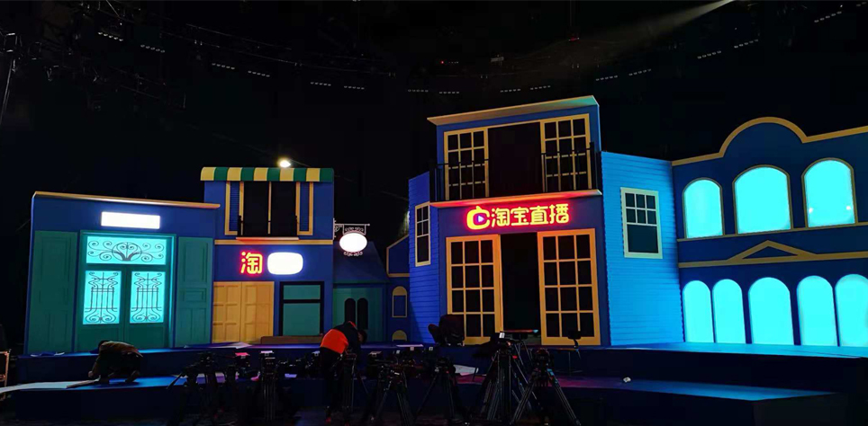 淘寶直播.jpg