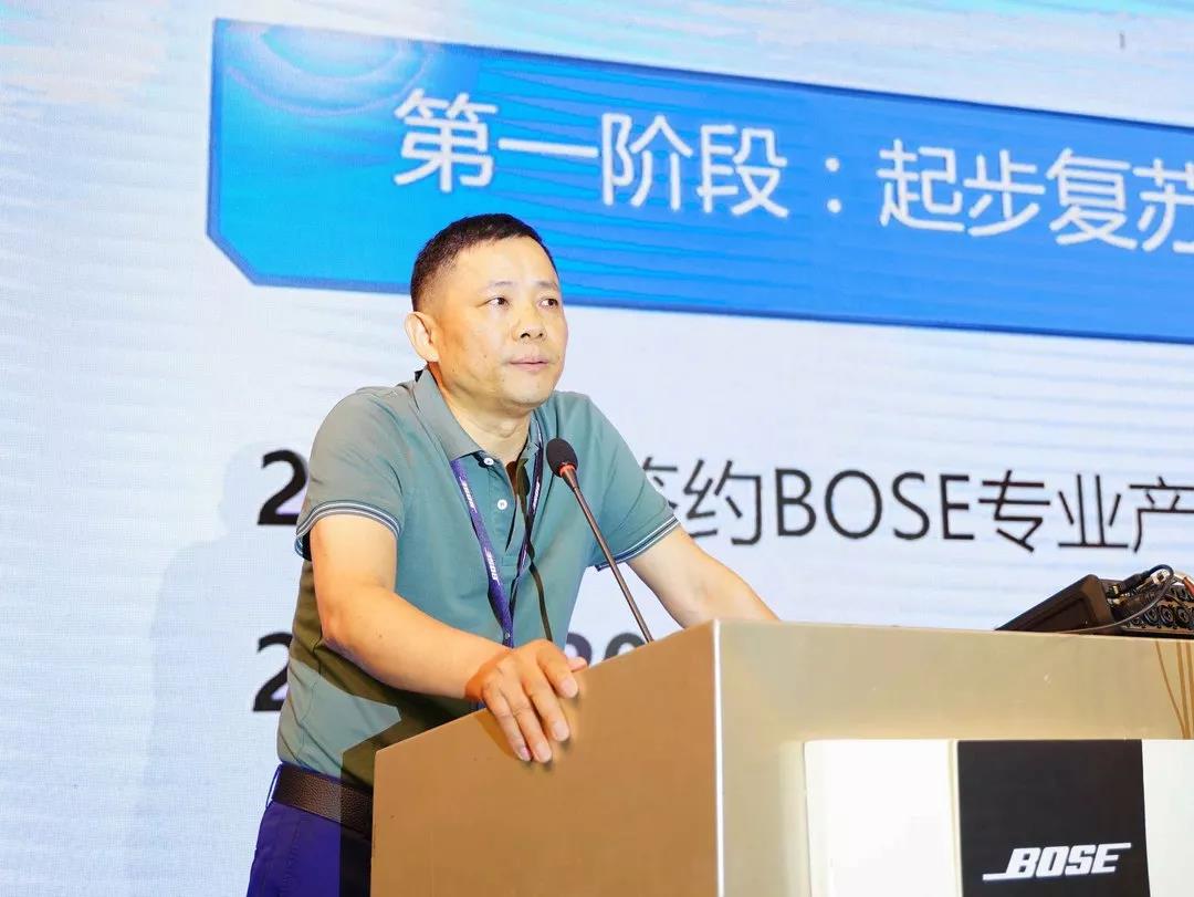 BOSE PRO,bose音響，博士音響