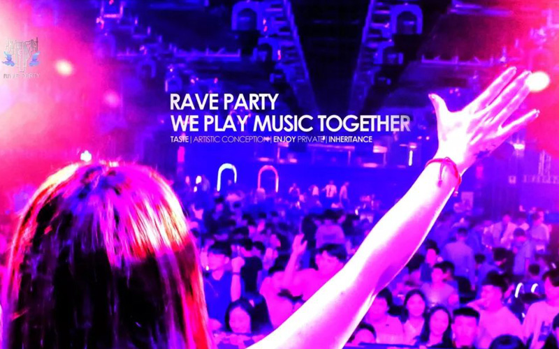 ReynAudio,RAVE PARTY(陳江店),酒吧,電音