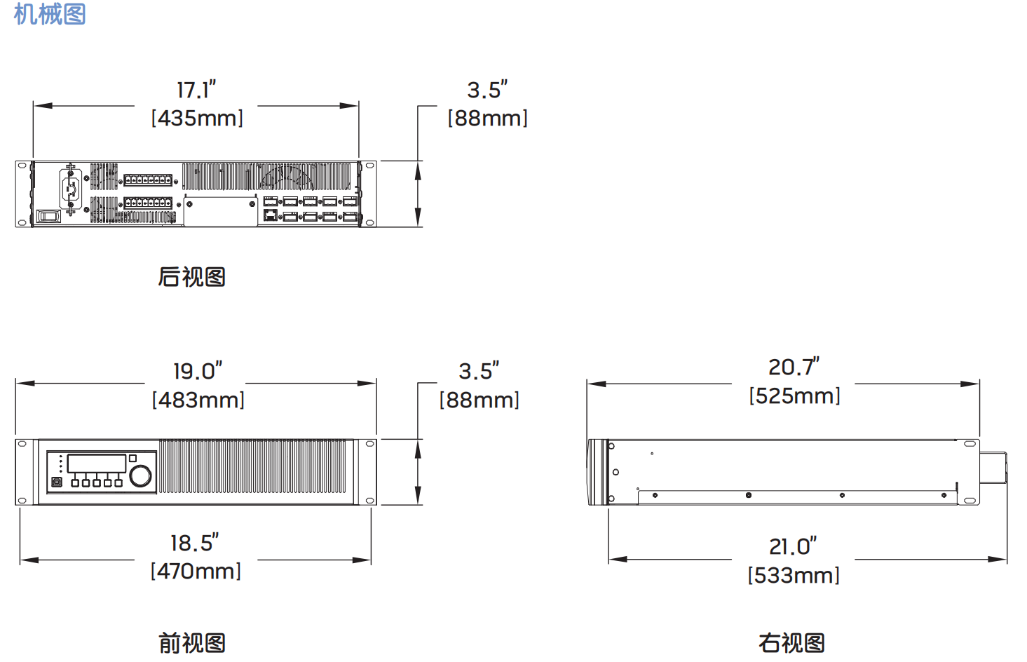 PowerMatch PM4250/4250N 可配置專(zhuān)業(yè)功率放大器