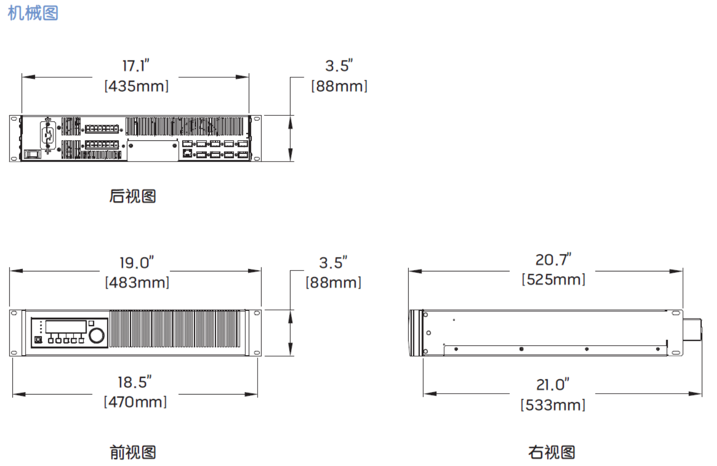 PowerMatch PM8250/8250N 可配置專業(yè)功率放大器