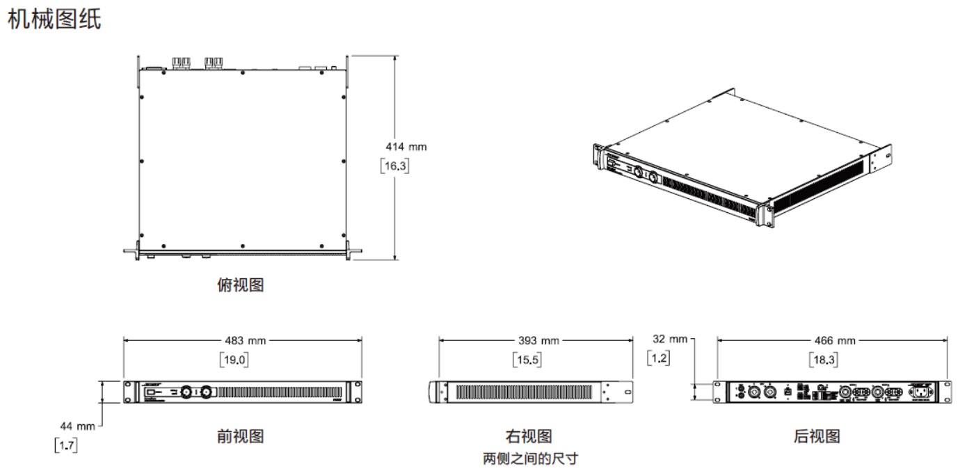 PowerShare PS602P 自適應(yīng)功率放大器