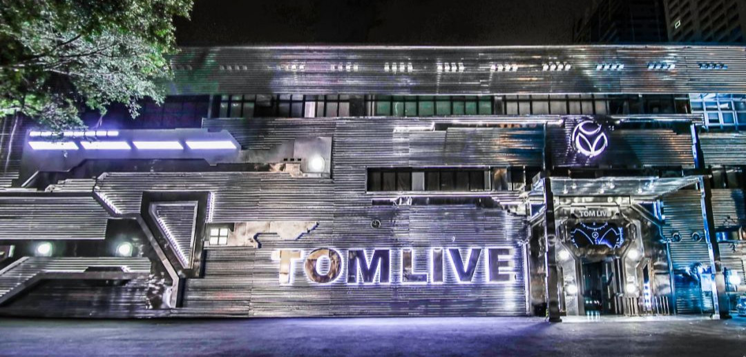 深圳十畝地TOM LIVE