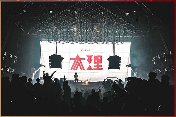 大理DR.OSCAR奧斯卡