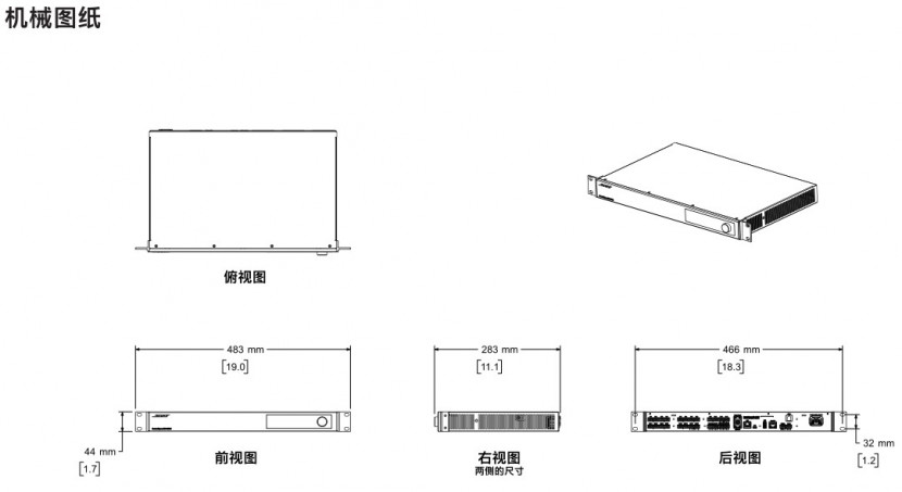 ControlSpace EX-1280C 音頻信號處理器
