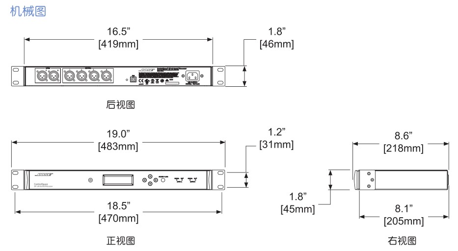ControlSpace SP-24 音頻信號(hào)處理器