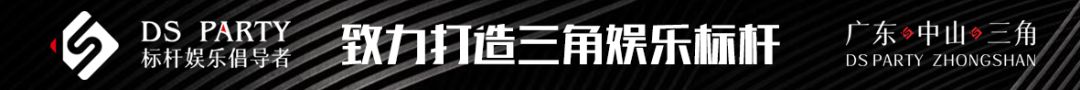 酒吧音響系統(tǒng)