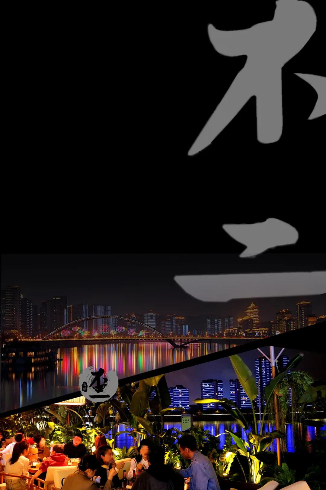 綿陽不二餐吧