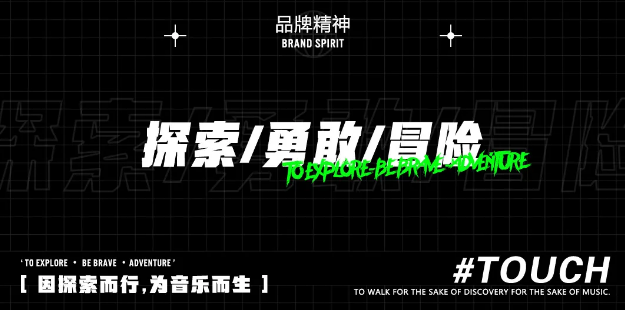 酒吧音響系統(tǒng)設(shè)計(jì)