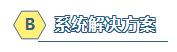 微信圖片_202104141052281.png