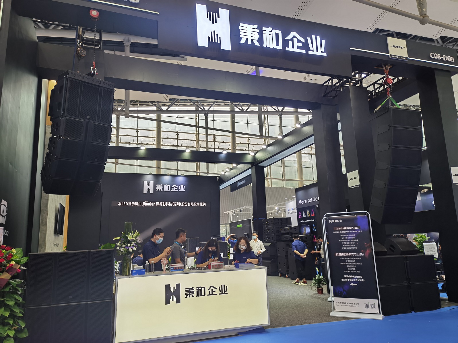 秉和企業(yè)