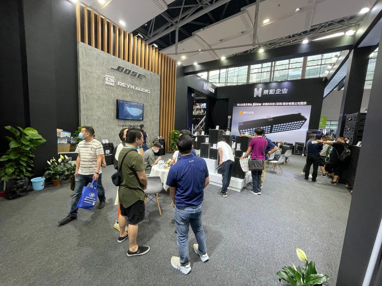 秉和企業(yè)