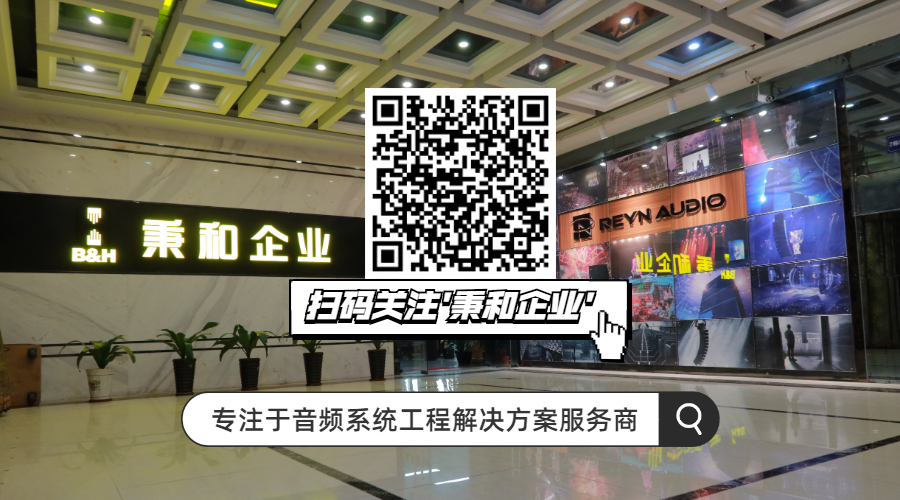 秉和企業(yè)