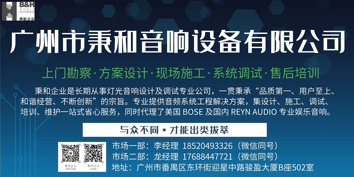 秉和企業(yè)