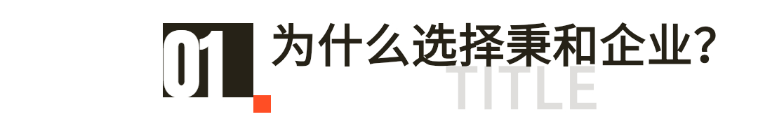 星級(jí)酒店解決方案