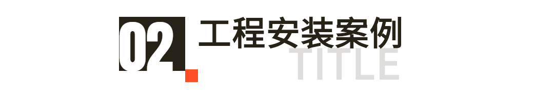 星級(jí)酒店解決方案
