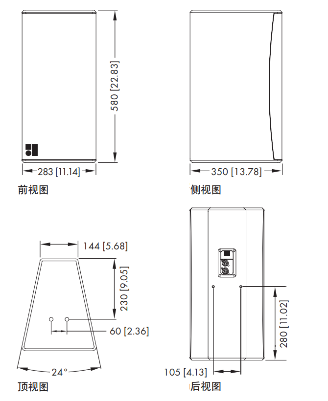 d&b音響10S點聲源