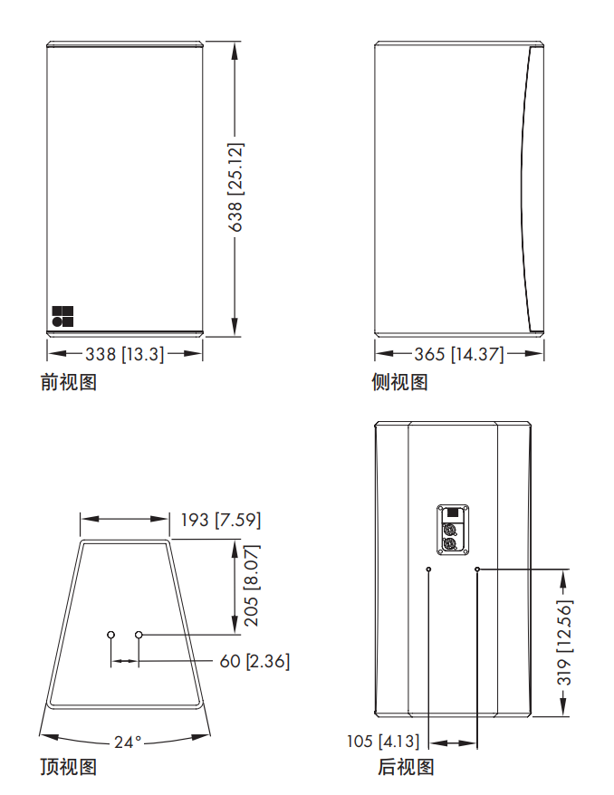 d&b音響12S點聲源