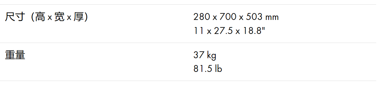 d&b XSLi8 中大型三分頻線陣列音箱