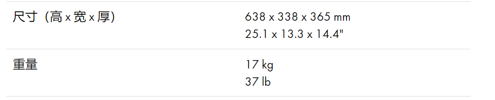 d&b 12S點聲源揚聲器