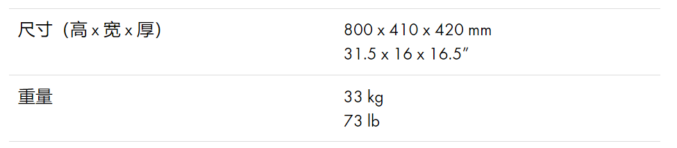 d&b 24S點聲源揚聲器