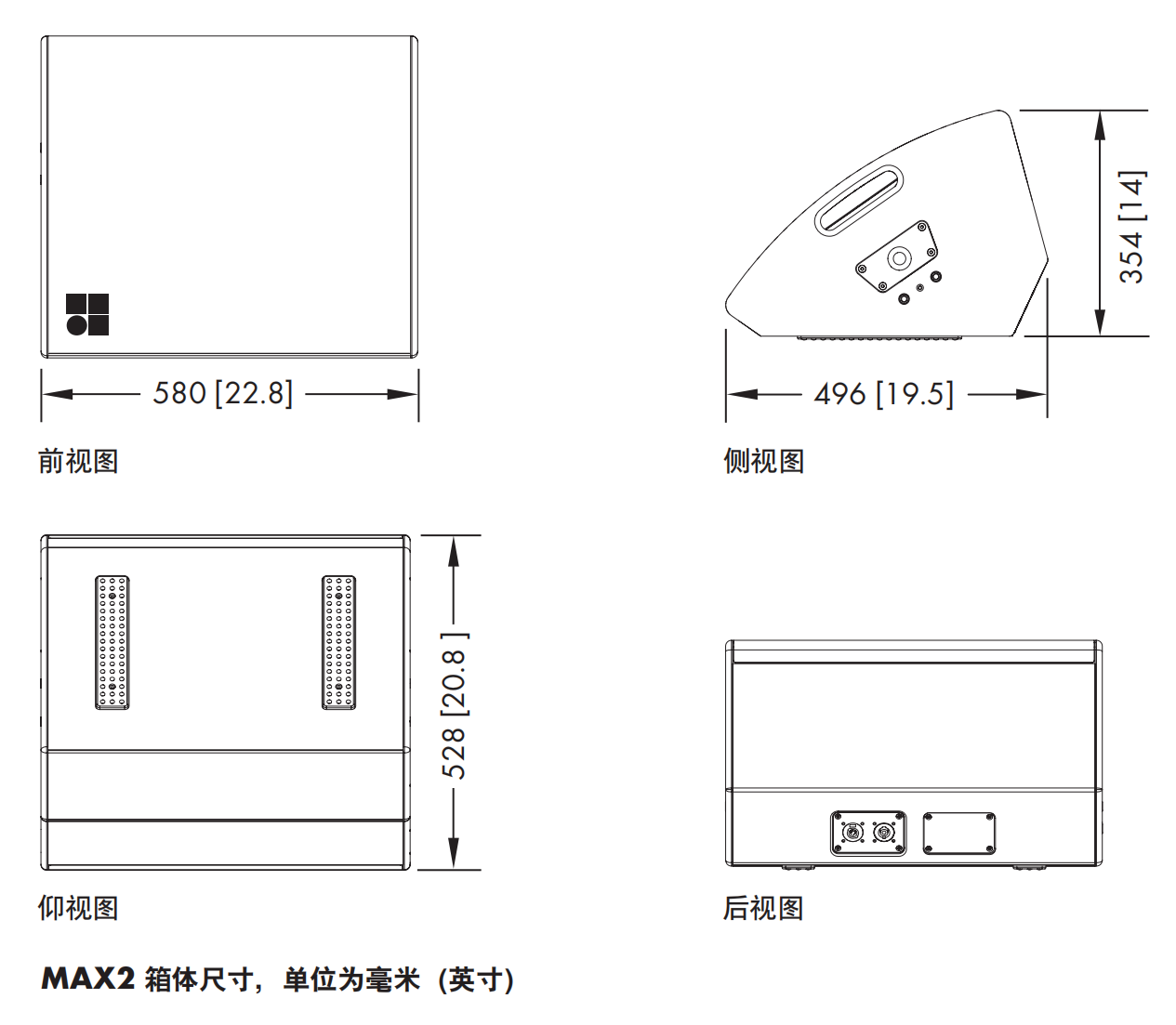 d&b MAX2舞臺(tái)返送揚(yáng)聲器