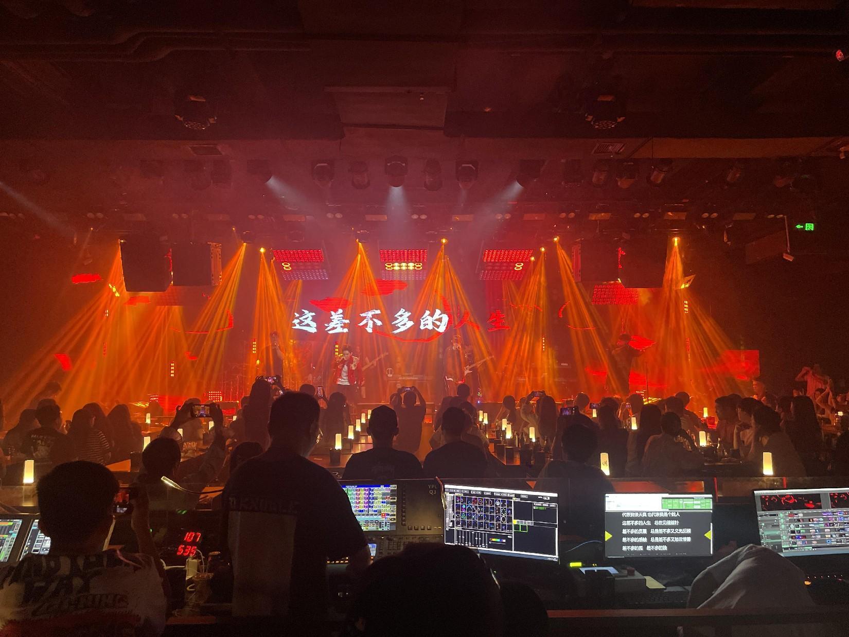 深圳漢LiveHouse